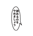 ⚫架空の野球選手で日常会話～高校野球編～（個別スタンプ：32）