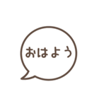 動く！シンプルまるい顔と文字だけ吹き出し（個別スタンプ：10）