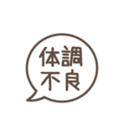 動く！シンプルまるい顔と文字だけ吹き出し（個別スタンプ：20）