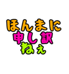 りょーの着せかえスタンプ2改良版（個別スタンプ：39）