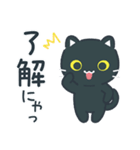 シンプルかわいい黒ねこスタンプ（個別スタンプ：2）