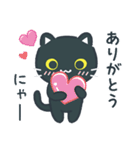 シンプルかわいい黒ねこスタンプ（個別スタンプ：3）