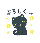 シンプルかわいい黒ねこスタンプ（個別スタンプ：4）