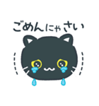 シンプルかわいい黒ねこスタンプ（個別スタンプ：6）