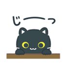 シンプルかわいい黒ねこスタンプ（個別スタンプ：7）