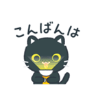 シンプルかわいい黒ねこスタンプ（個別スタンプ：19）