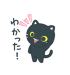 シンプルかわいい黒ねこスタンプ（個別スタンプ：21）