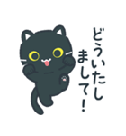 シンプルかわいい黒ねこスタンプ（個別スタンプ：22）