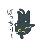 シンプルかわいい黒ねこスタンプ（個別スタンプ：23）