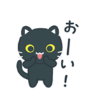 シンプルかわいい黒ねこスタンプ（個別スタンプ：24）