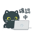 シンプルかわいい黒ねこスタンプ（個別スタンプ：25）