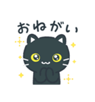 シンプルかわいい黒ねこスタンプ（個別スタンプ：28）