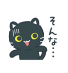 シンプルかわいい黒ねこスタンプ（個別スタンプ：29）