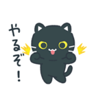 シンプルかわいい黒ねこスタンプ（個別スタンプ：30）