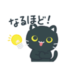 シンプルかわいい黒ねこスタンプ（個別スタンプ：31）