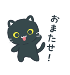 シンプルかわいい黒ねこスタンプ（個別スタンプ：32）