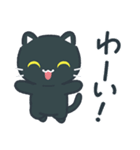 シンプルかわいい黒ねこスタンプ（個別スタンプ：33）