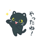 シンプルかわいい黒ねこスタンプ（個別スタンプ：34）