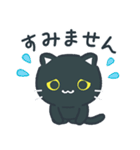 シンプルかわいい黒ねこスタンプ（個別スタンプ：35）