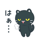 シンプルかわいい黒ねこスタンプ（個別スタンプ：37）