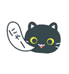 シンプルかわいい黒ねこスタンプ（個別スタンプ：38）