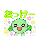 お野菜たち♪（個別スタンプ：2）