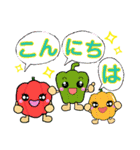 お野菜たち♪（個別スタンプ：15）