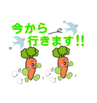 お野菜たち♪（個別スタンプ：21）