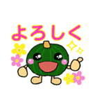 お野菜たち♪（個別スタンプ：30）