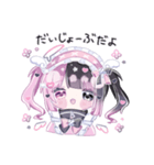 天使メイドちゃん（個別スタンプ：12）