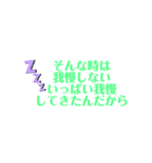 とことんポジティブスタンプ2（個別スタンプ：11）