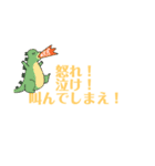 とことんポジティブスタンプ2（個別スタンプ：13）