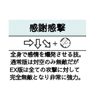 【アレンジにも】格ゲー技コマンドスタンプ（個別スタンプ：3）