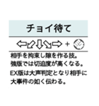 【アレンジにも】格ゲー技コマンドスタンプ（個別スタンプ：8）