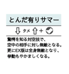 【アレンジにも】格ゲー技コマンドスタンプ（個別スタンプ：18）