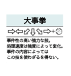 【アレンジにも】格ゲー技コマンドスタンプ（個別スタンプ：19）