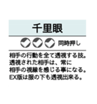 【アレンジにも】格ゲー技コマンドスタンプ（個別スタンプ：21）