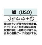 【アレンジにも】格ゲー技コマンドスタンプ（個別スタンプ：23）