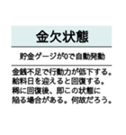 【アレンジにも】格ゲー技コマンドスタンプ（個別スタンプ：32）