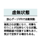 【アレンジにも】格ゲー技コマンドスタンプ（個別スタンプ：33）