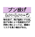 【アレンジにも】格ゲー技コマンドスタンプ（個別スタンプ：39）