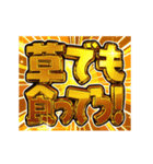 ▶激熱美味ごはんでハラペコを煽る飯テロ1（個別スタンプ：4）