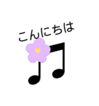 可愛い音符の日常言葉④（個別スタンプ：5）