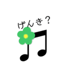 可愛い音符の日常言葉④（個別スタンプ：6）