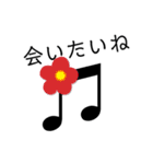 可愛い音符の日常言葉④（個別スタンプ：8）