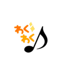 可愛い音符の日常言葉④（個別スタンプ：26）