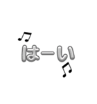 可愛い音符の日常言葉④（個別スタンプ：29）