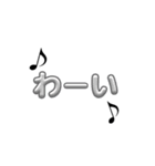 可愛い音符の日常言葉④（個別スタンプ：30）