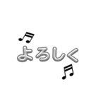 可愛い音符の日常言葉④（個別スタンプ：34）