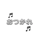 可愛い音符の日常言葉④（個別スタンプ：35）